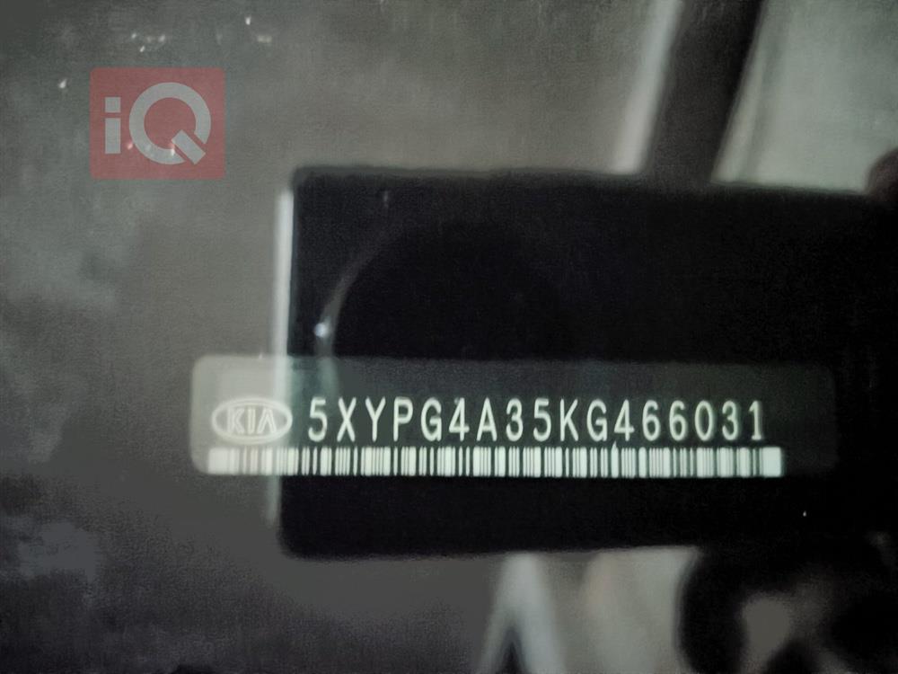 كيا سورينتو